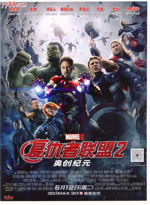 高中毕业证信息怎么填